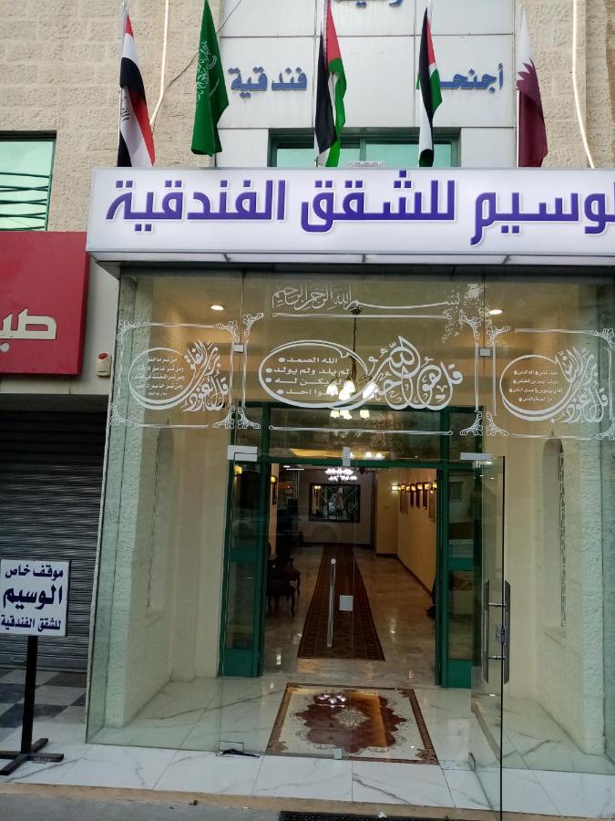 الفارس الوسيم للشقق الفندقيه Amman Buitenkant foto